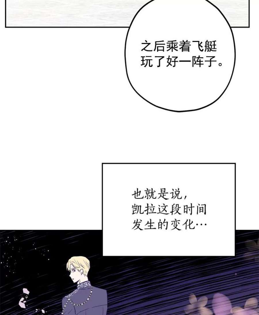 真与假的精灵师少女22.父女面谈