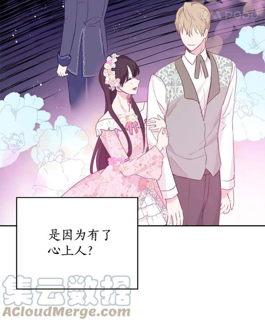 真与假的精灵师少女22.父女面谈