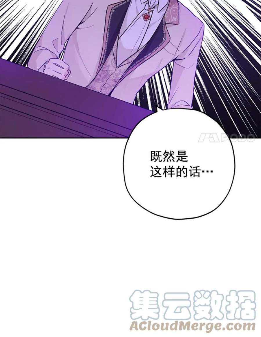 真与假的精灵师少女22.父女面谈