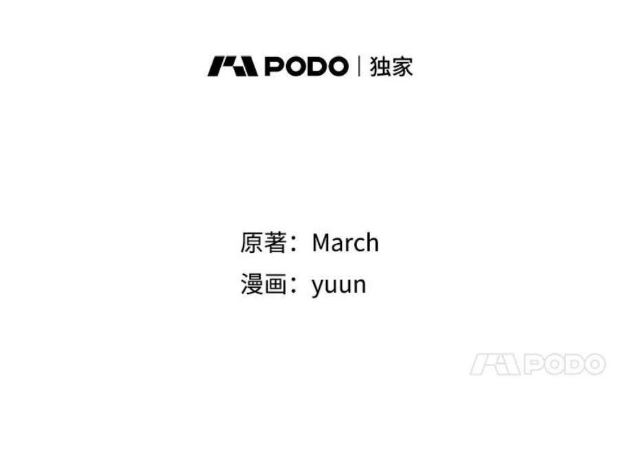 真与假的精灵师少女22.父女面谈