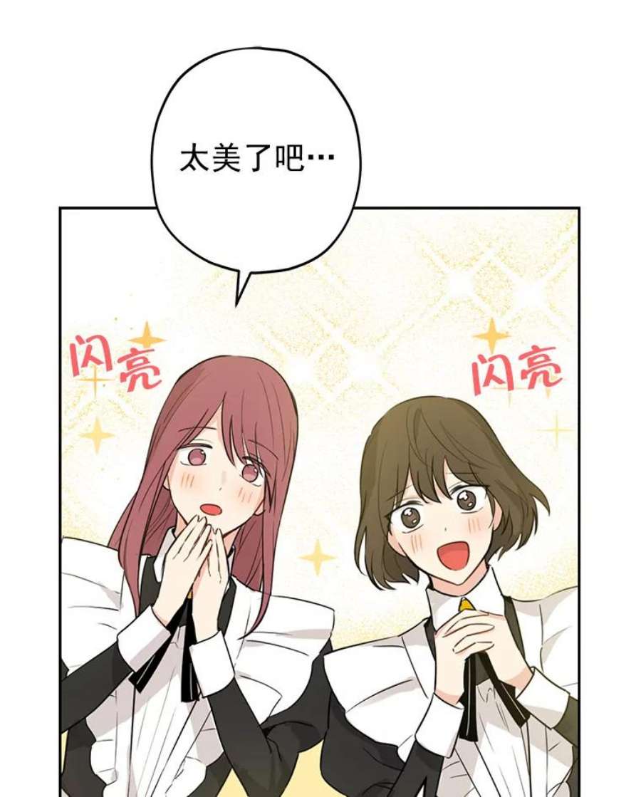 真与假的精灵师少女22.父女面谈