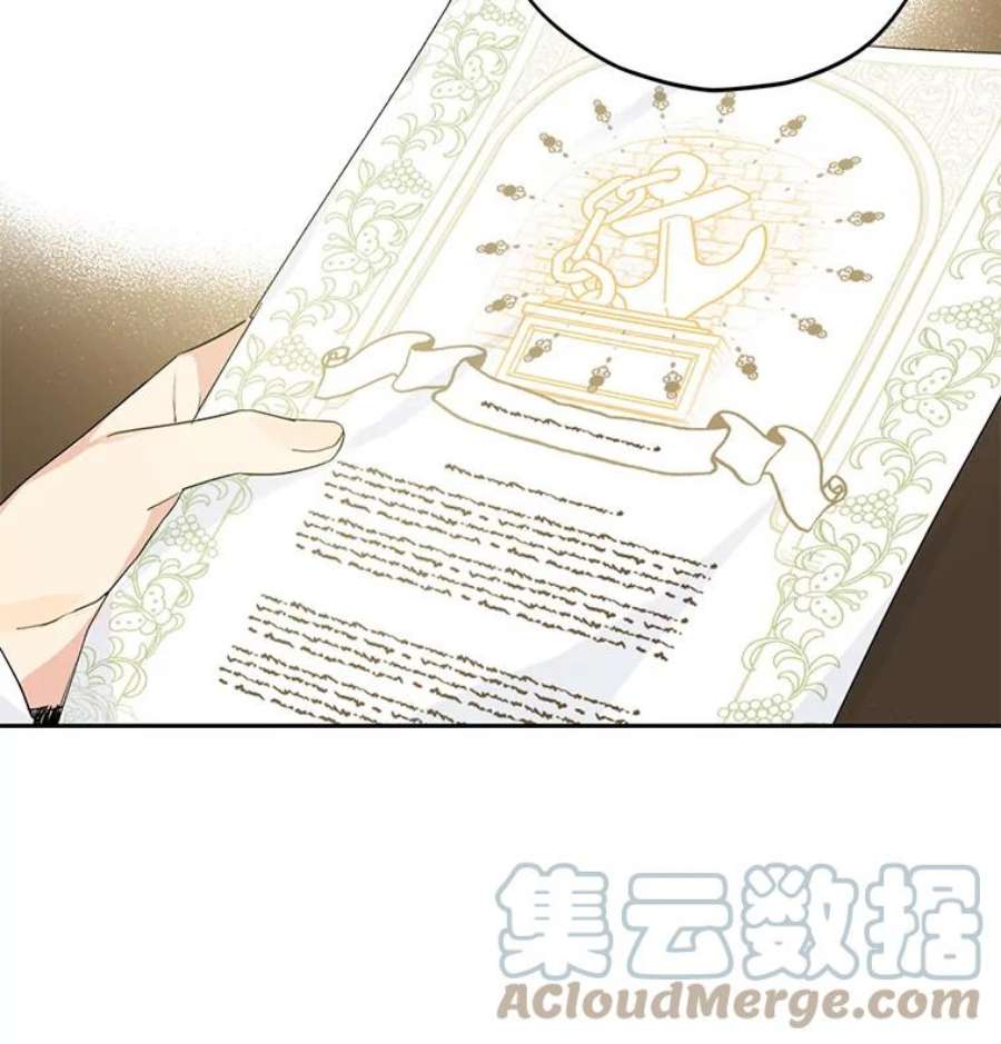 真与假的精灵师少女22.父女面谈