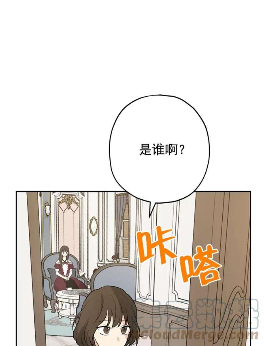 真与假的精灵师少女22.父女面谈