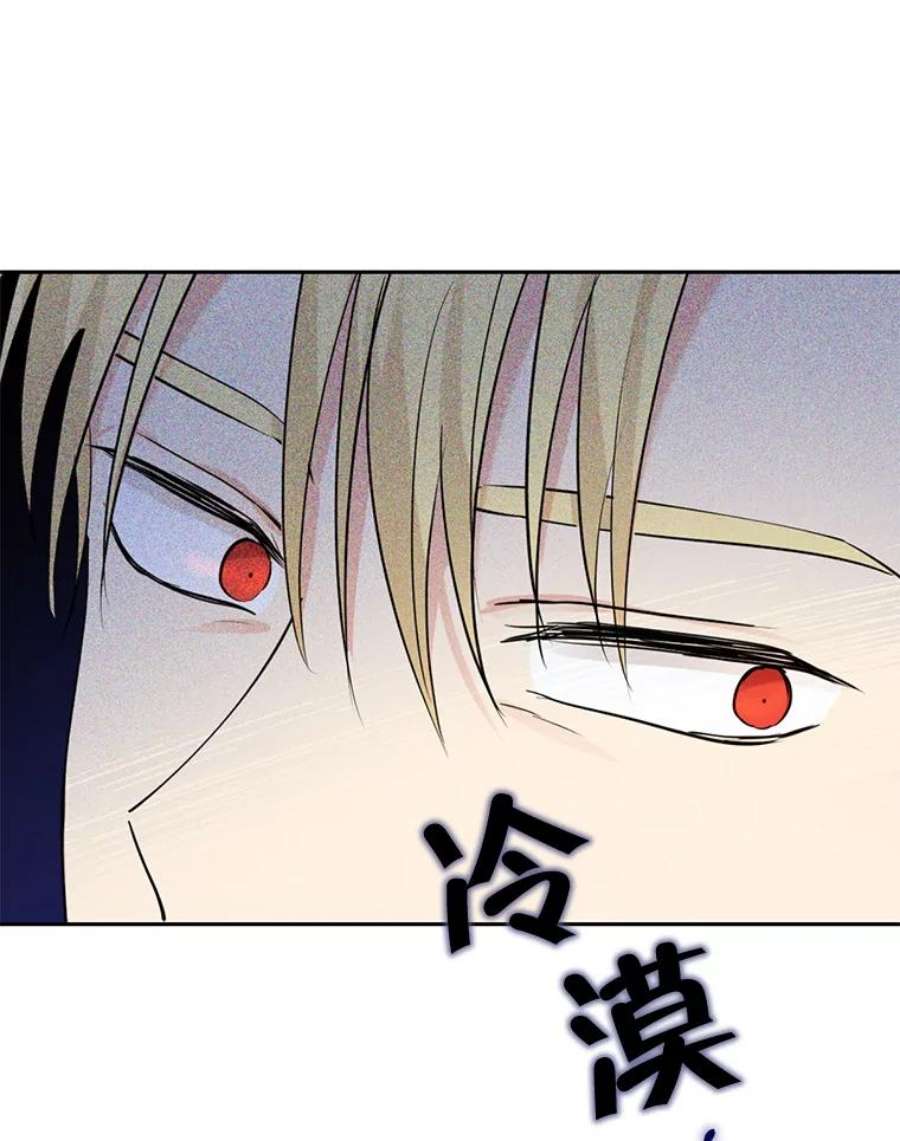 真与假的精灵师少女22.父女面谈