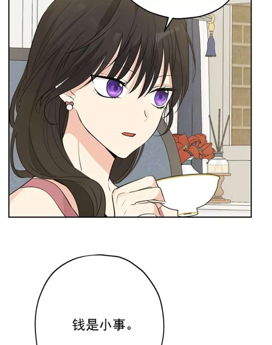 真与假的精灵师少女22.父女面谈