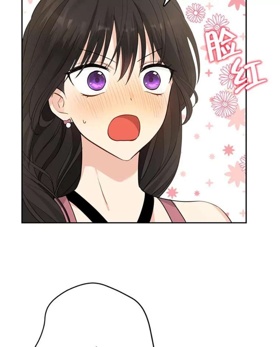 真与假的精灵师少女22.父女面谈