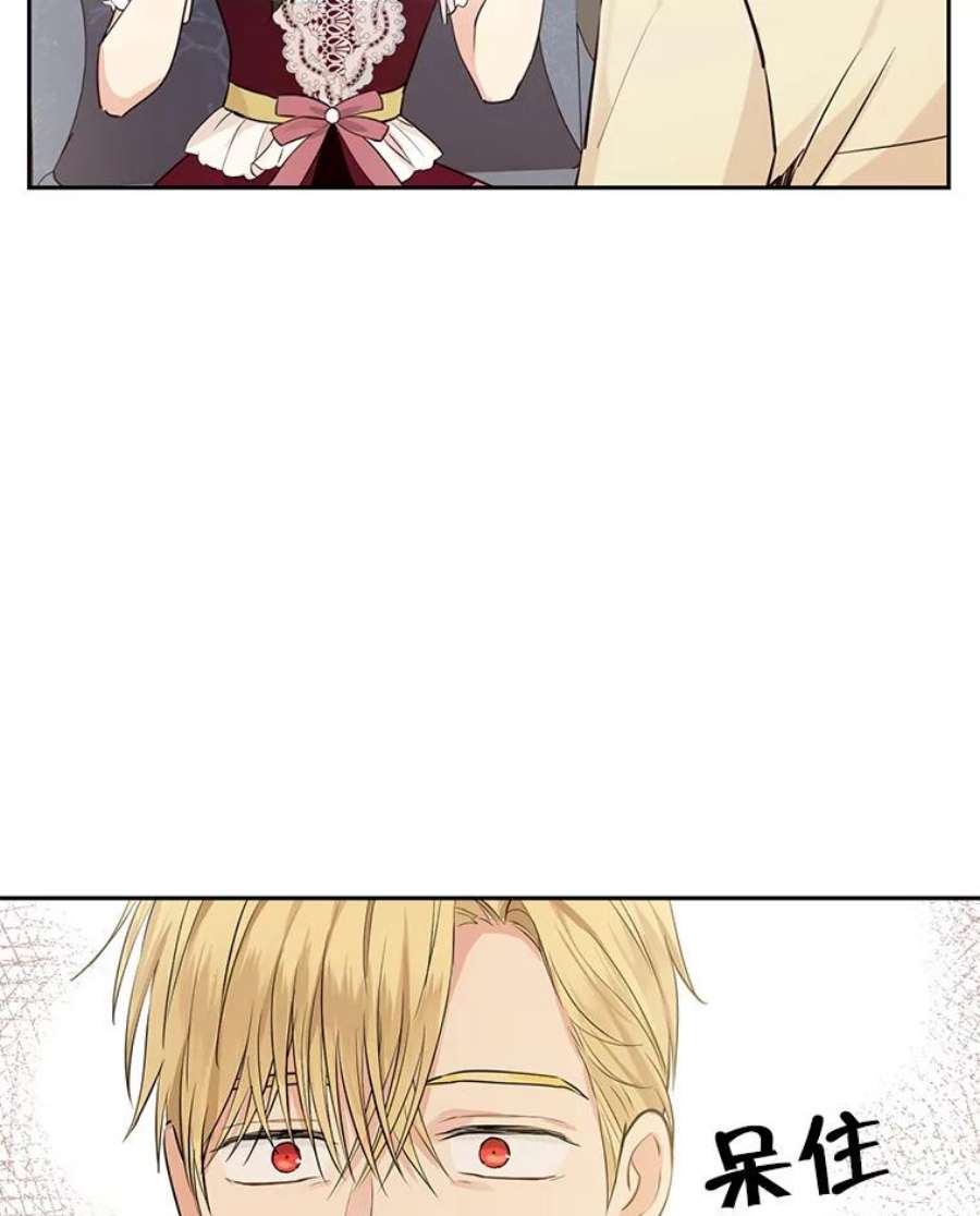 真与假的精灵师少女22.父女面谈