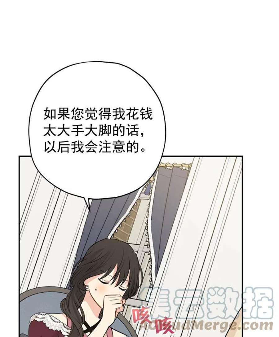 真与假的精灵师少女22.父女面谈