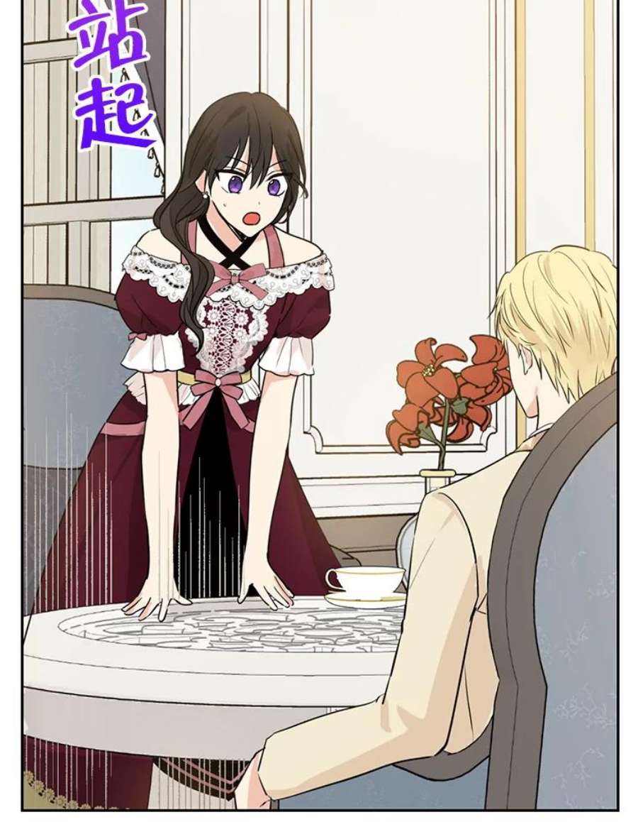 真与假的精灵师少女22.父女面谈