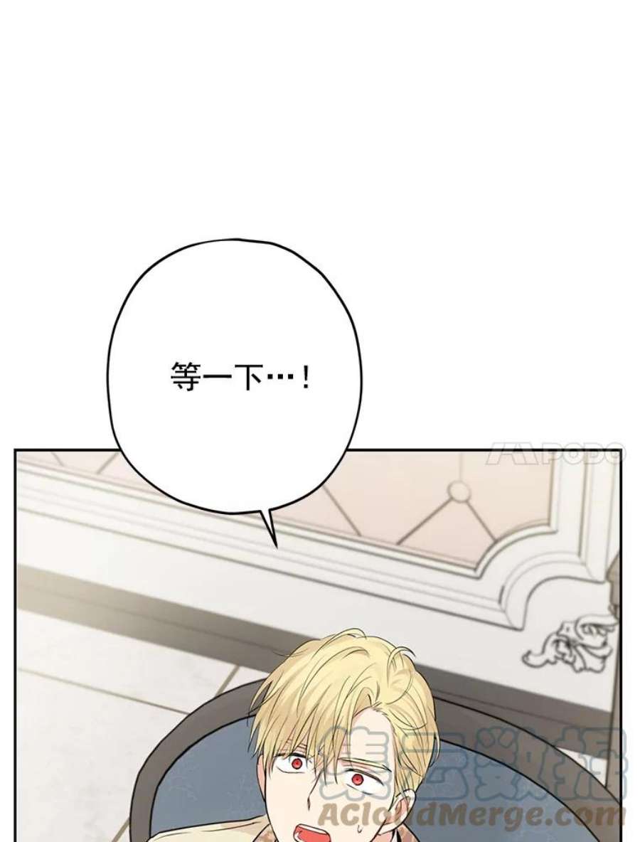 真与假的精灵师少女22.父女面谈