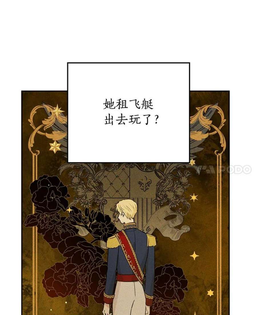 真与假的精灵师少女22.父女面谈