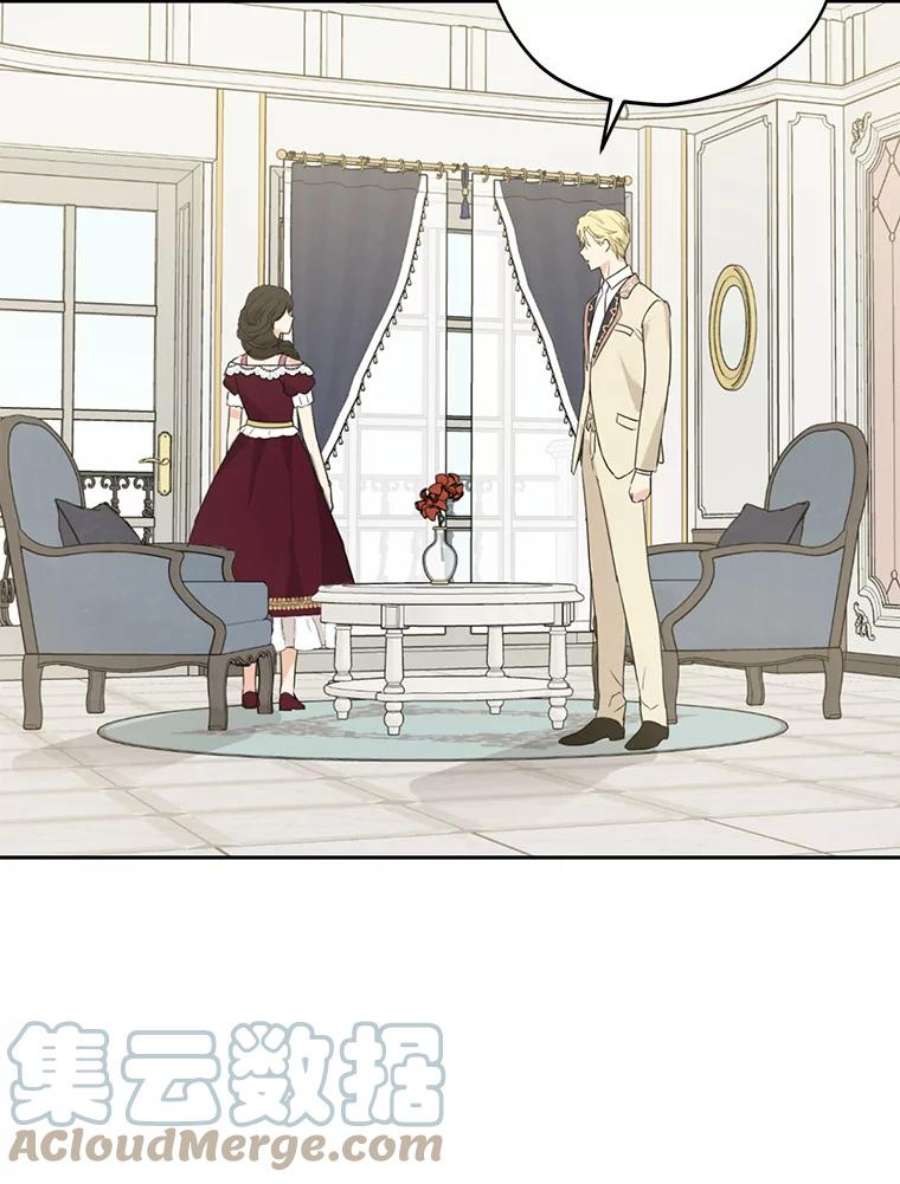 真与假的精灵师少女22.父女面谈