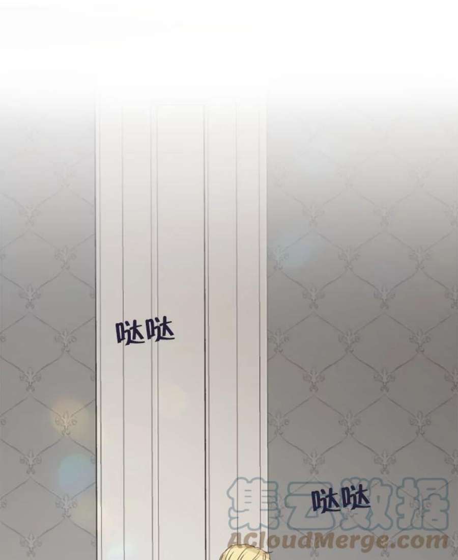 真与假的精灵师少女22.父女面谈