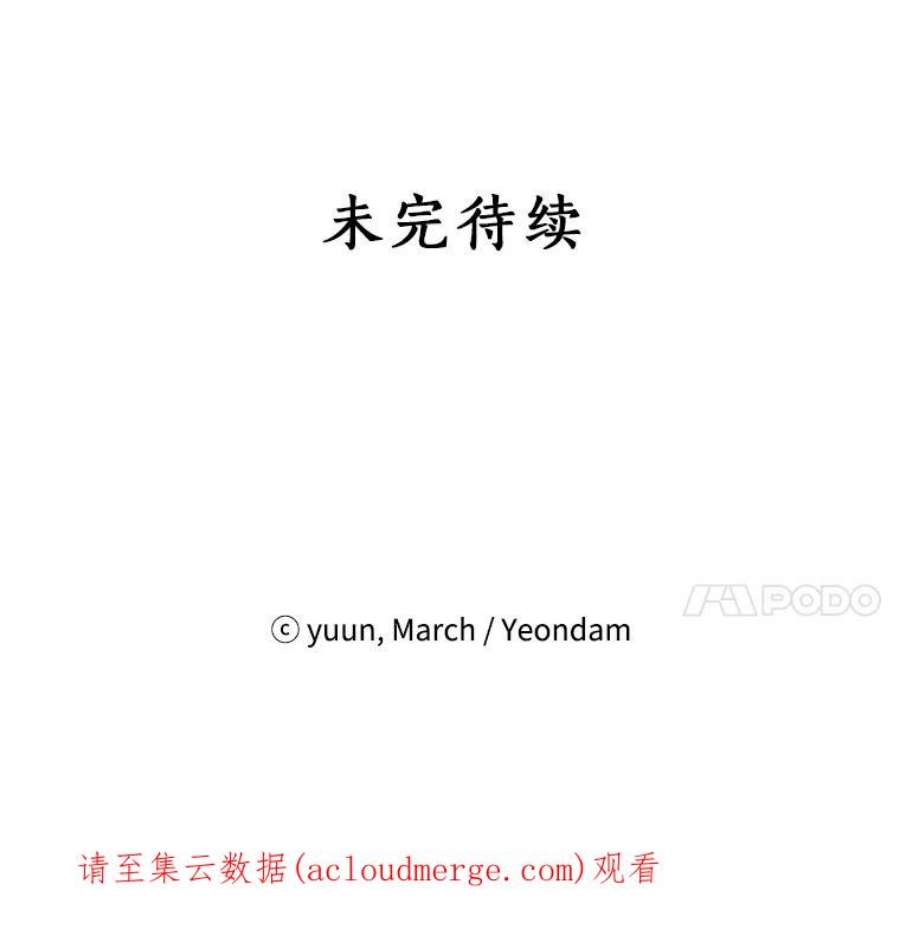 真与假的精灵师少女22.父女面谈