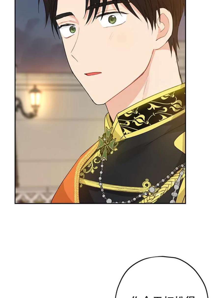 真与假的精灵师少女23.久违的宴会