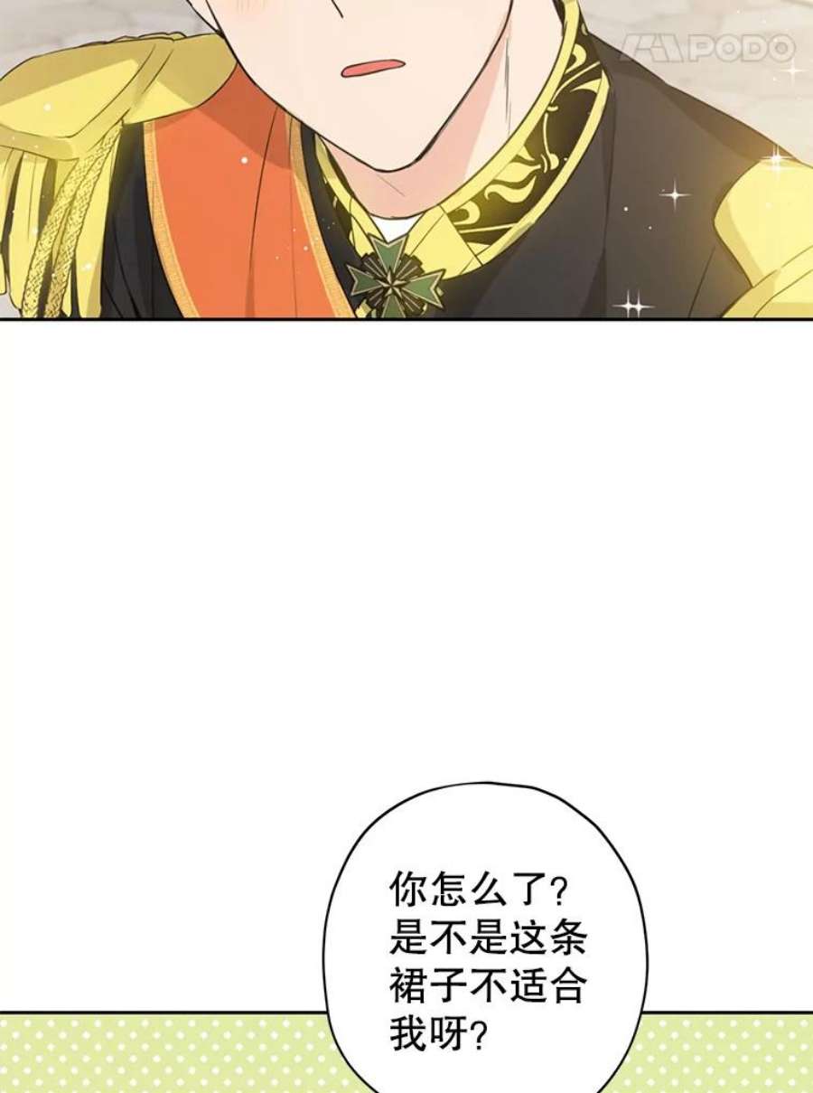 真与假的精灵师少女23.久违的宴会