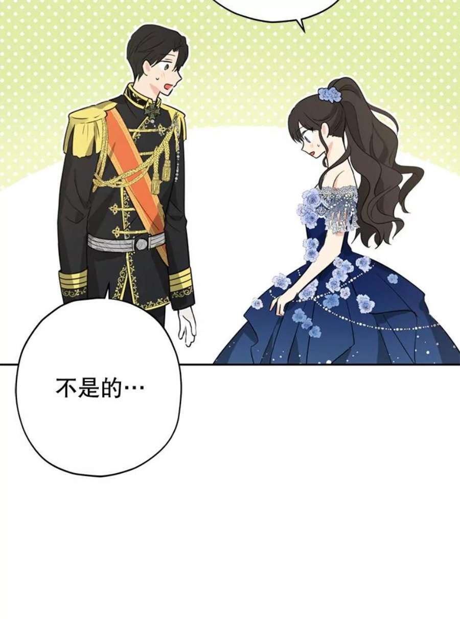 真与假的精灵师少女23.久违的宴会