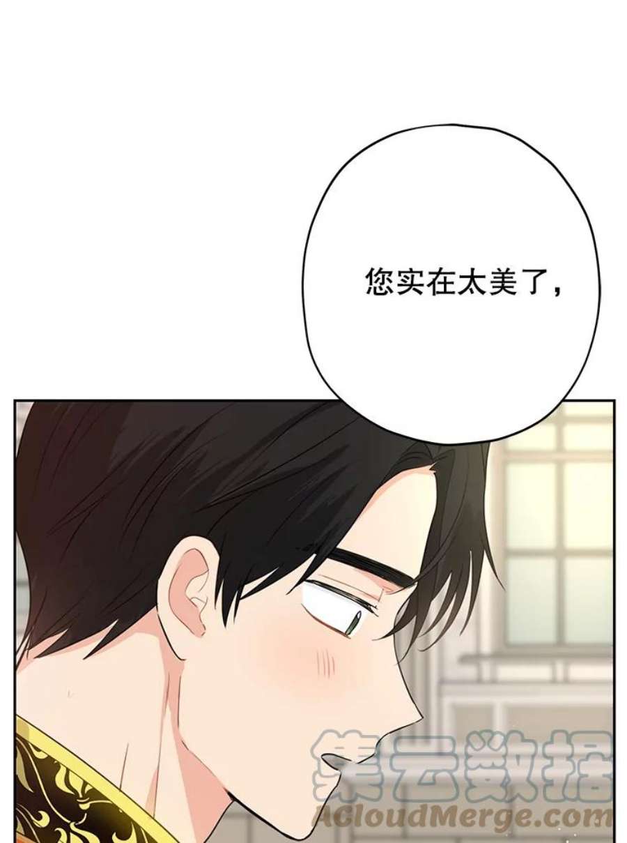 真与假的精灵师少女23.久违的宴会