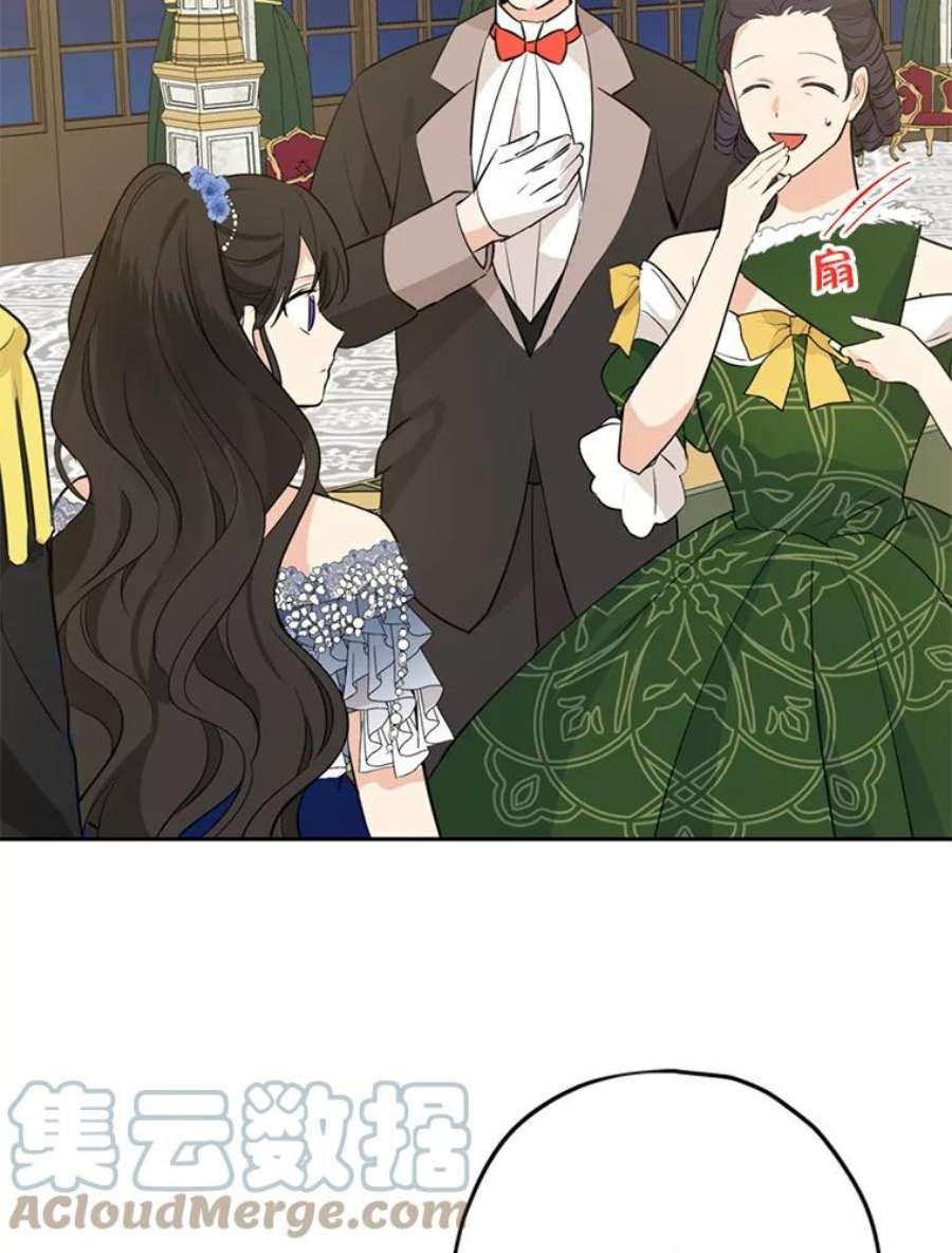 真与假的精灵师少女23.久违的宴会