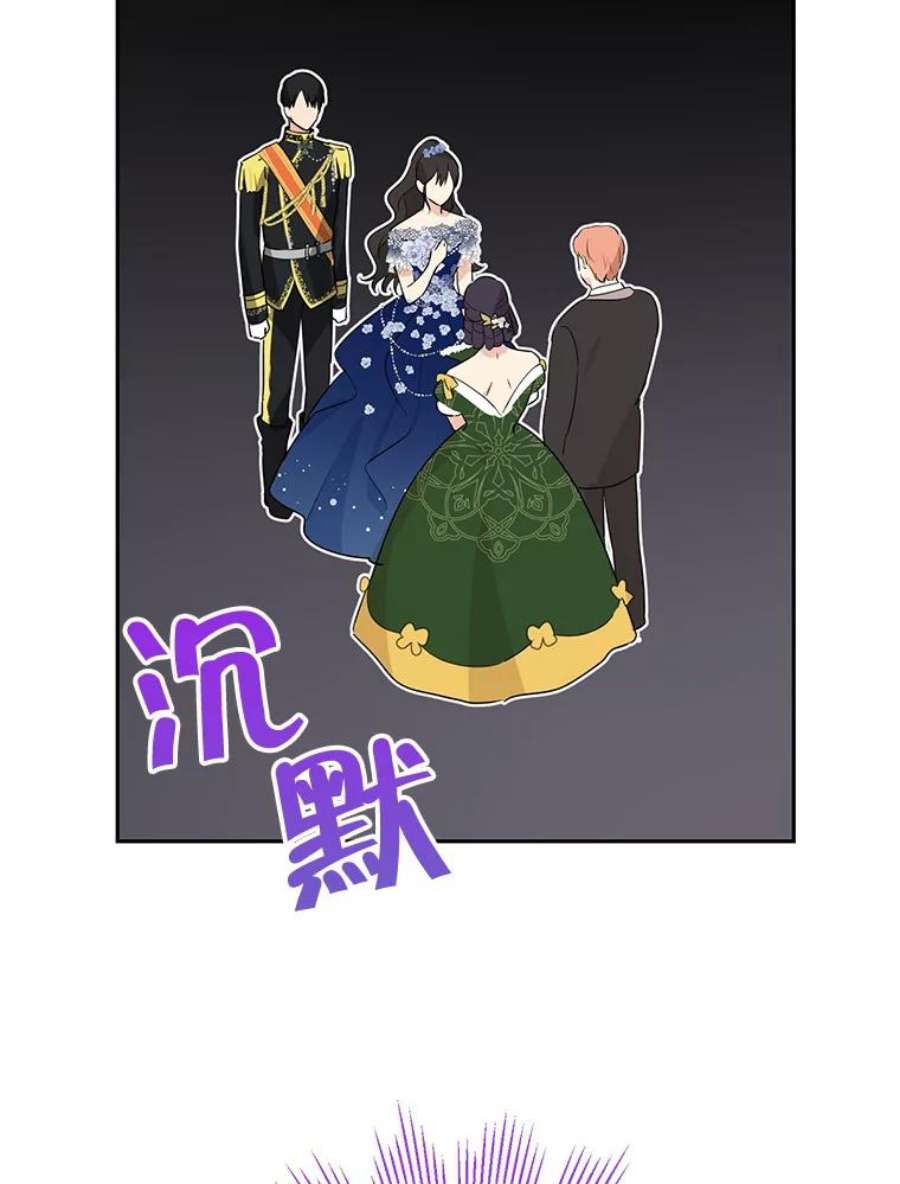 真与假的精灵师少女23.久违的宴会