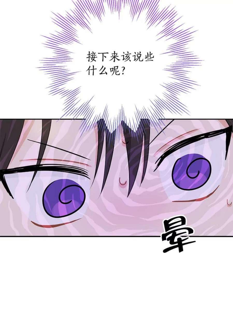 真与假的精灵师少女23.久违的宴会