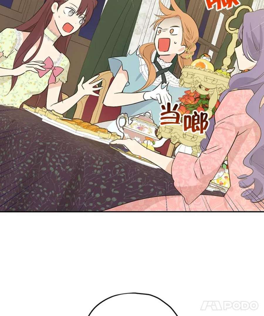 真与假的精灵师少女23.久违的宴会