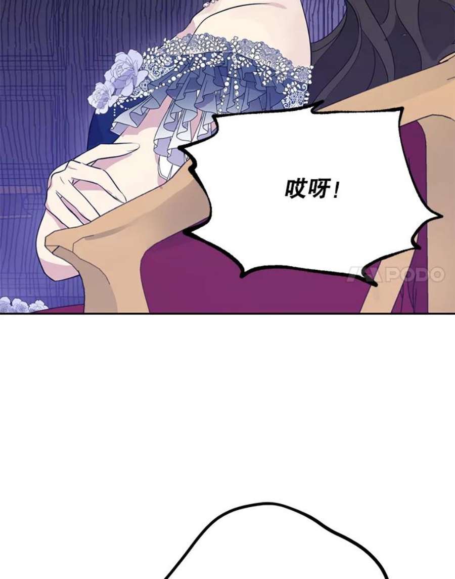 真与假的精灵师少女23.久违的宴会