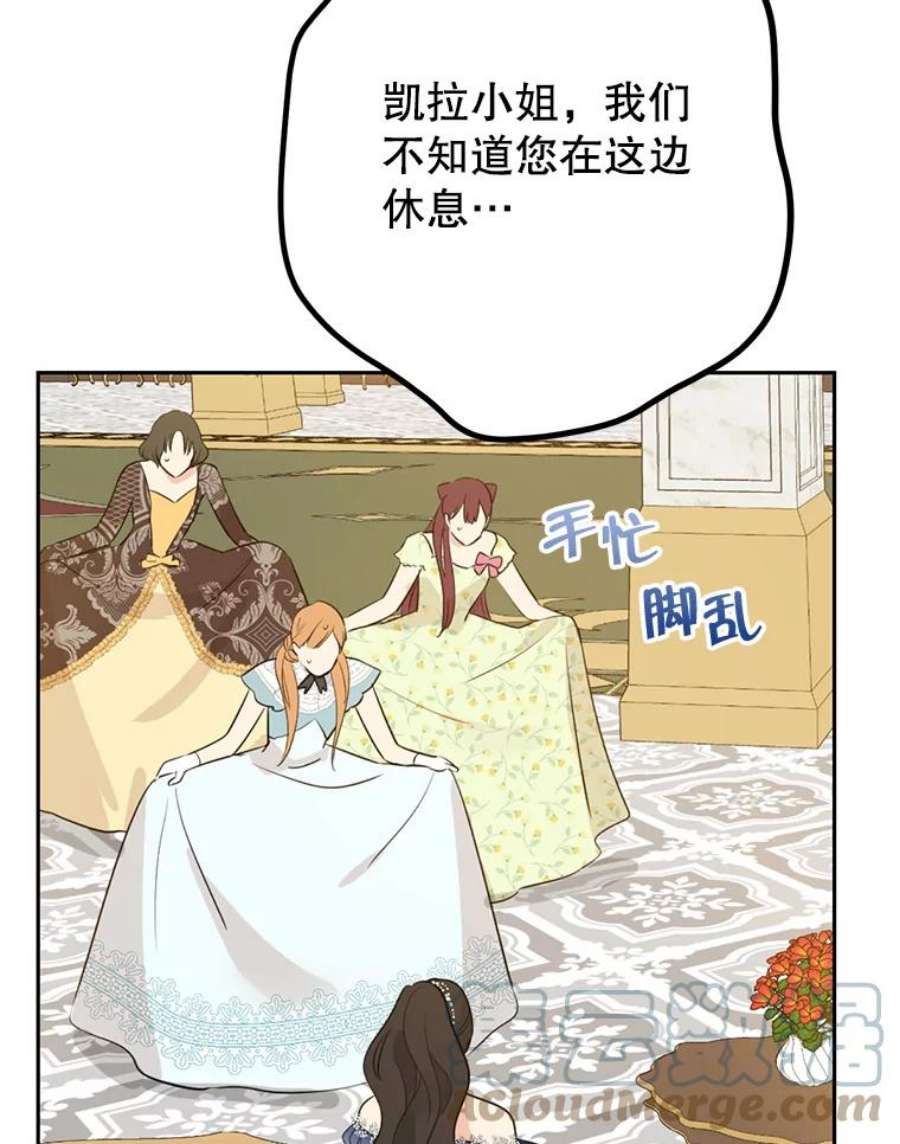 真与假的精灵师少女23.久违的宴会