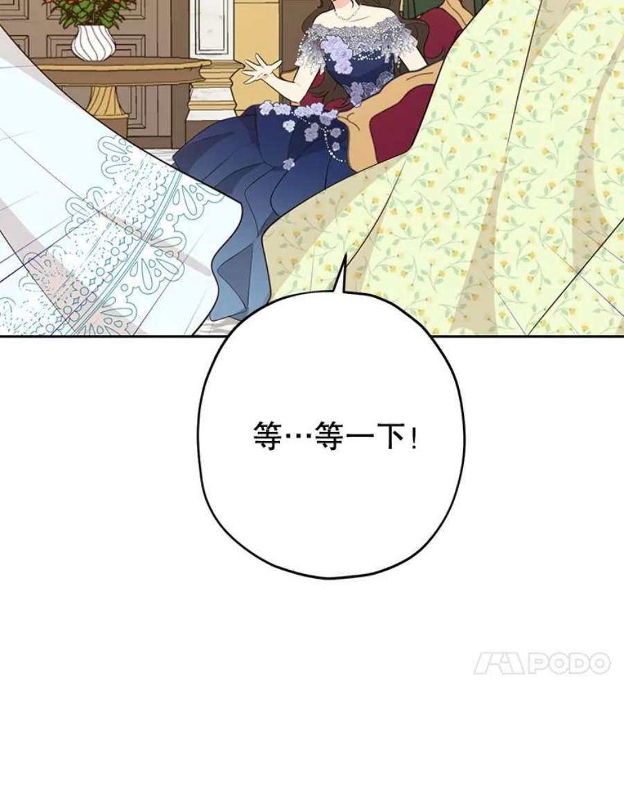 真与假的精灵师少女23.久违的宴会