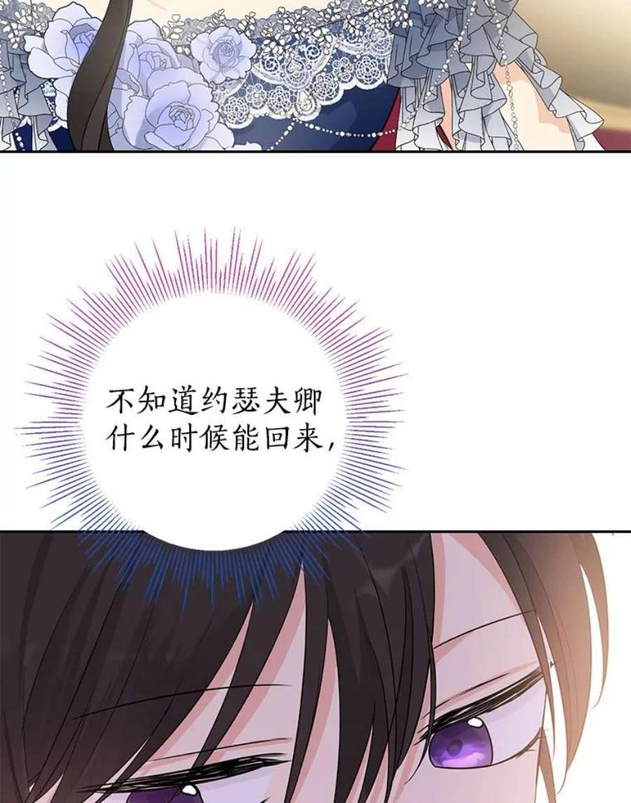 真与假的精灵师少女23.久违的宴会