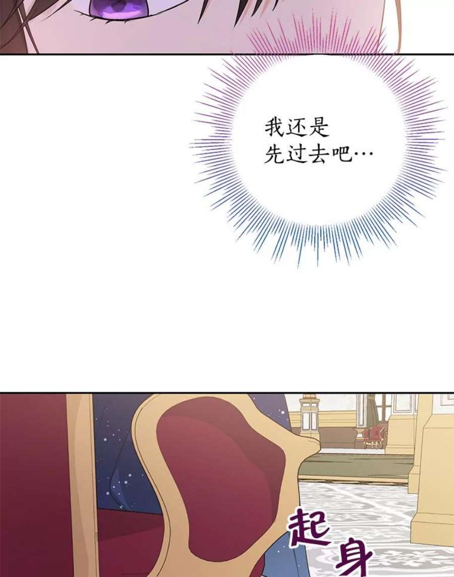 真与假的精灵师少女23.久违的宴会