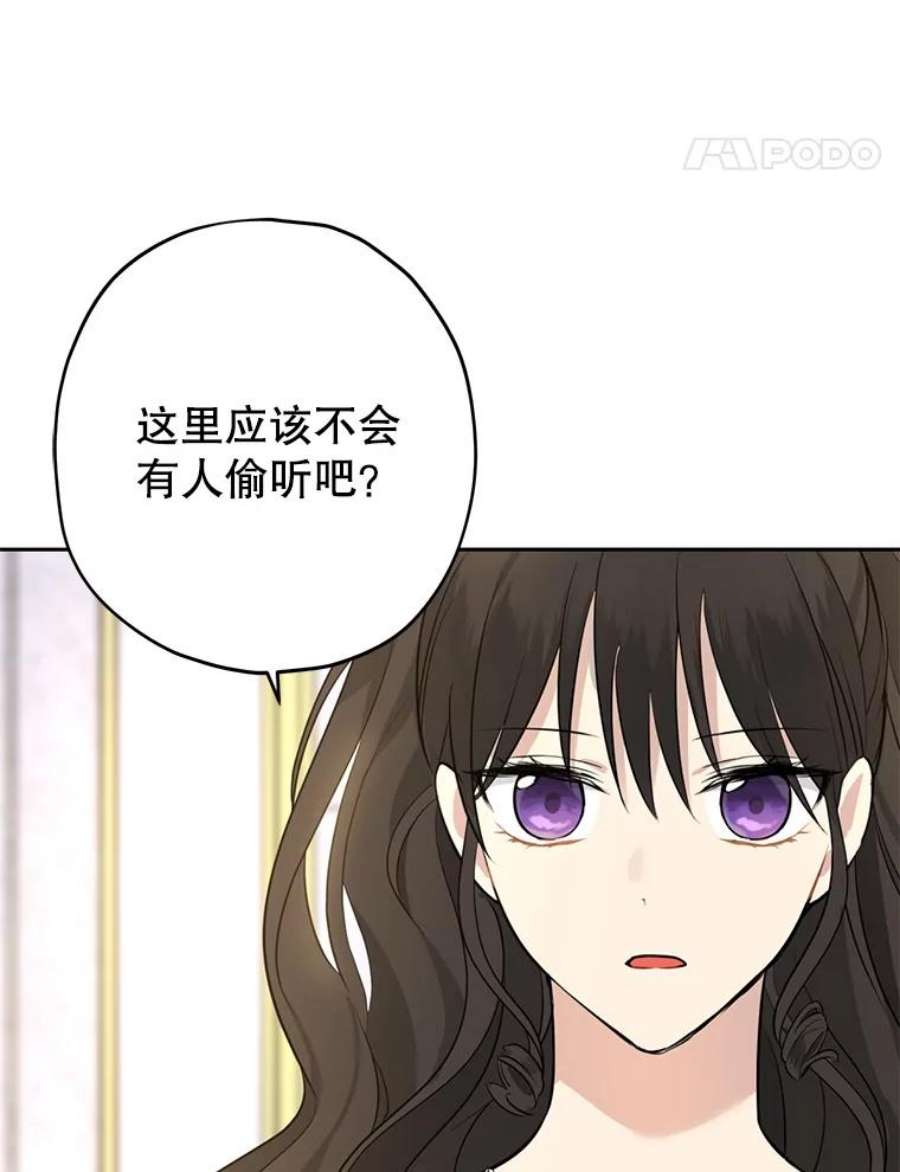 真与假的精灵师少女23.久违的宴会