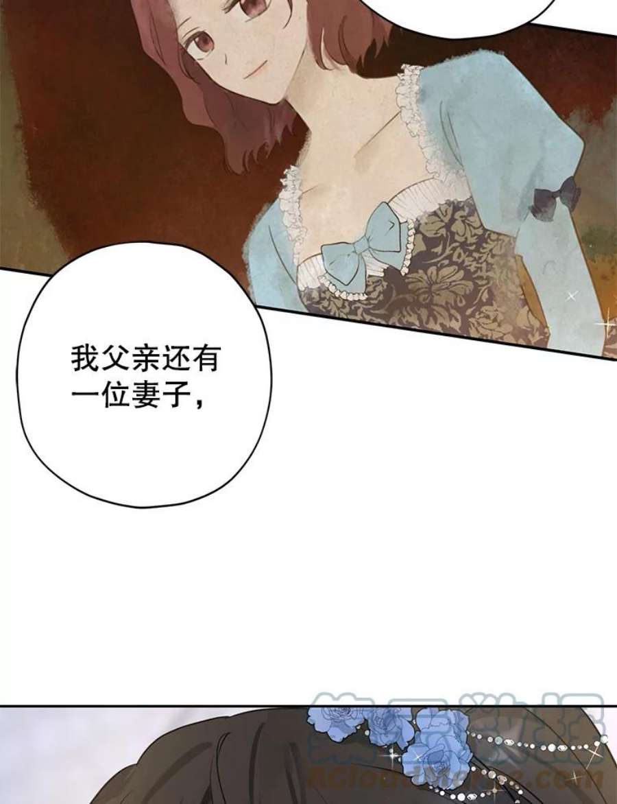 真与假的精灵师少女23.久违的宴会