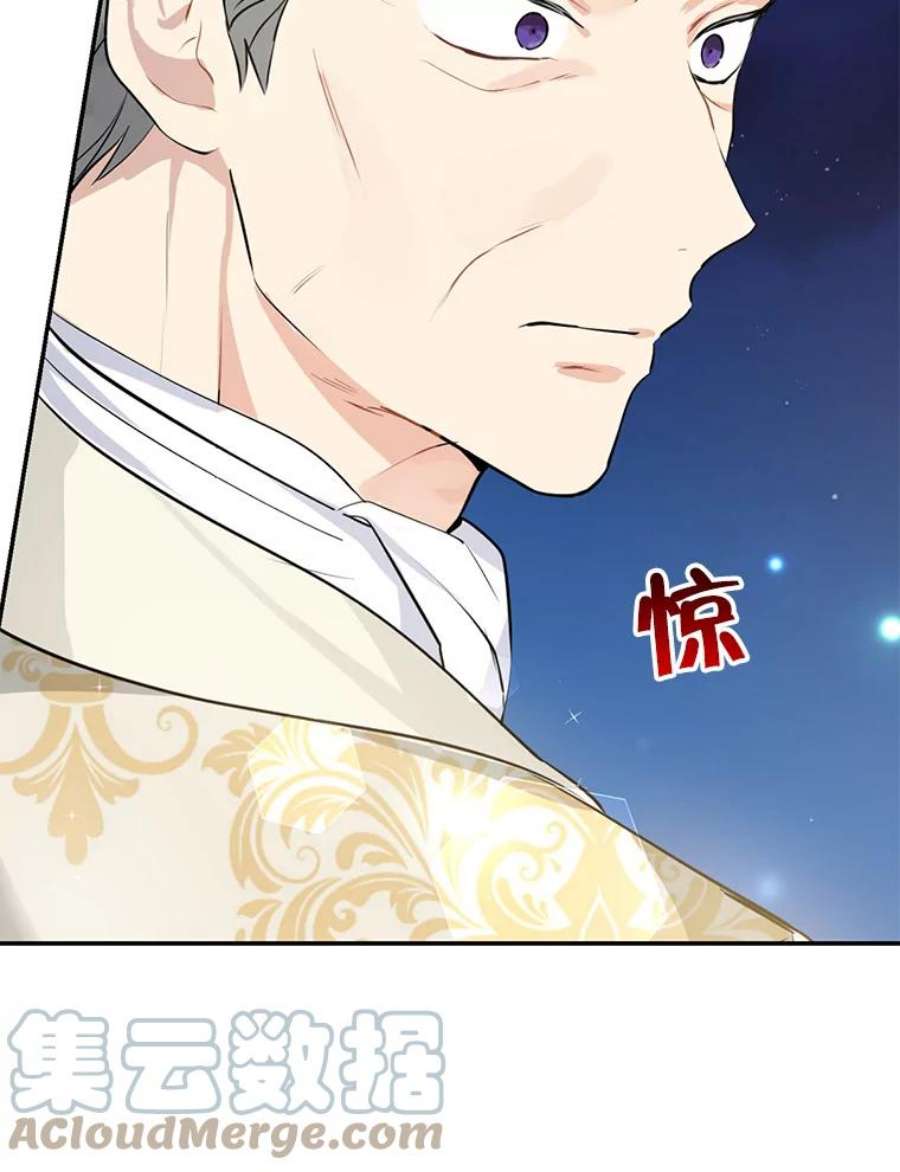 真与假的精灵师少女23.久违的宴会