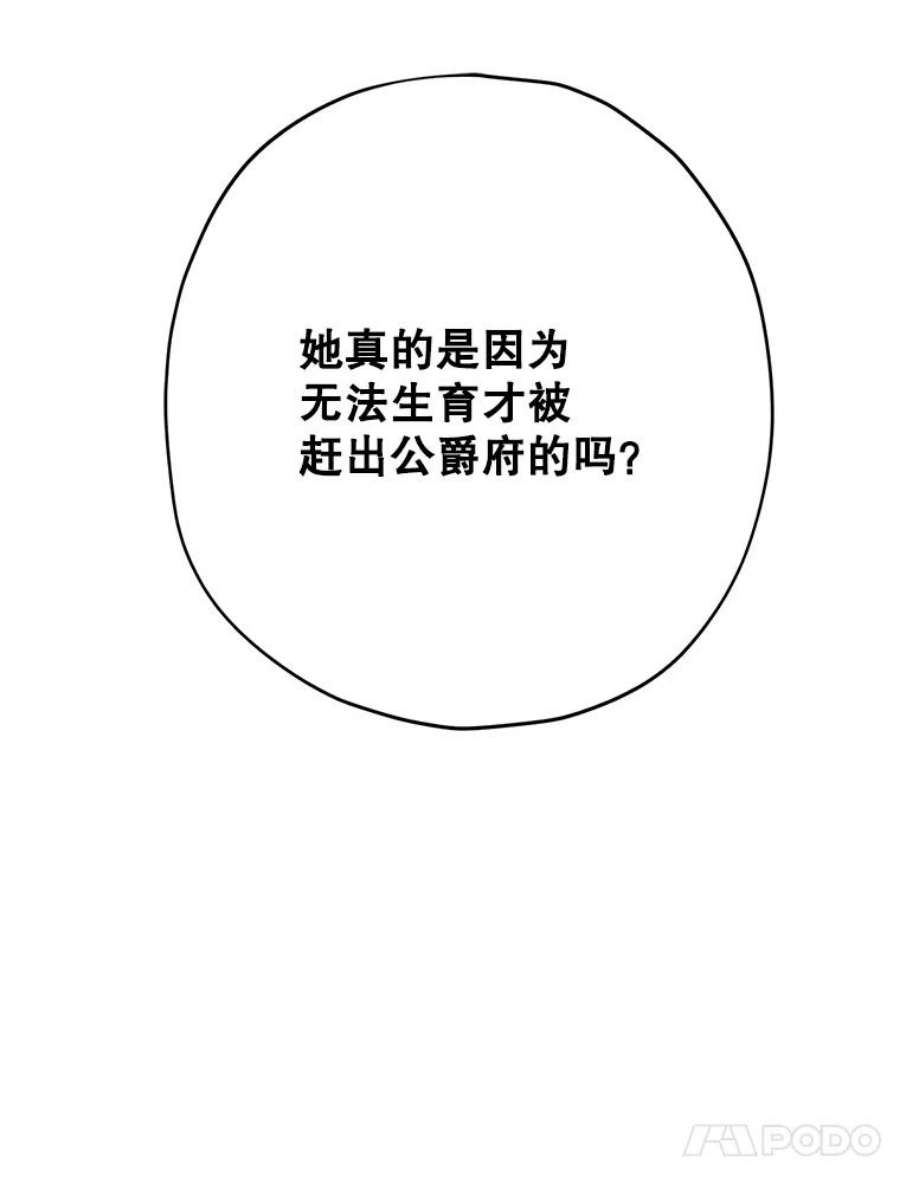 真与假的精灵师少女23.久违的宴会