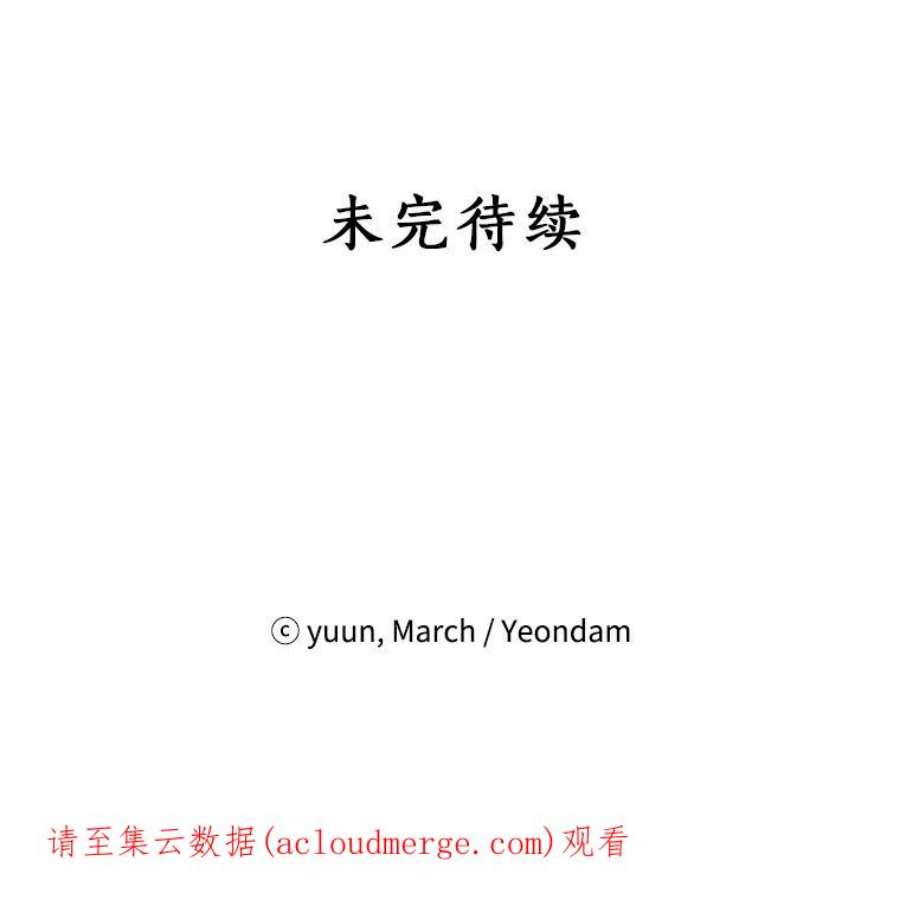 真与假的精灵师少女23.久违的宴会