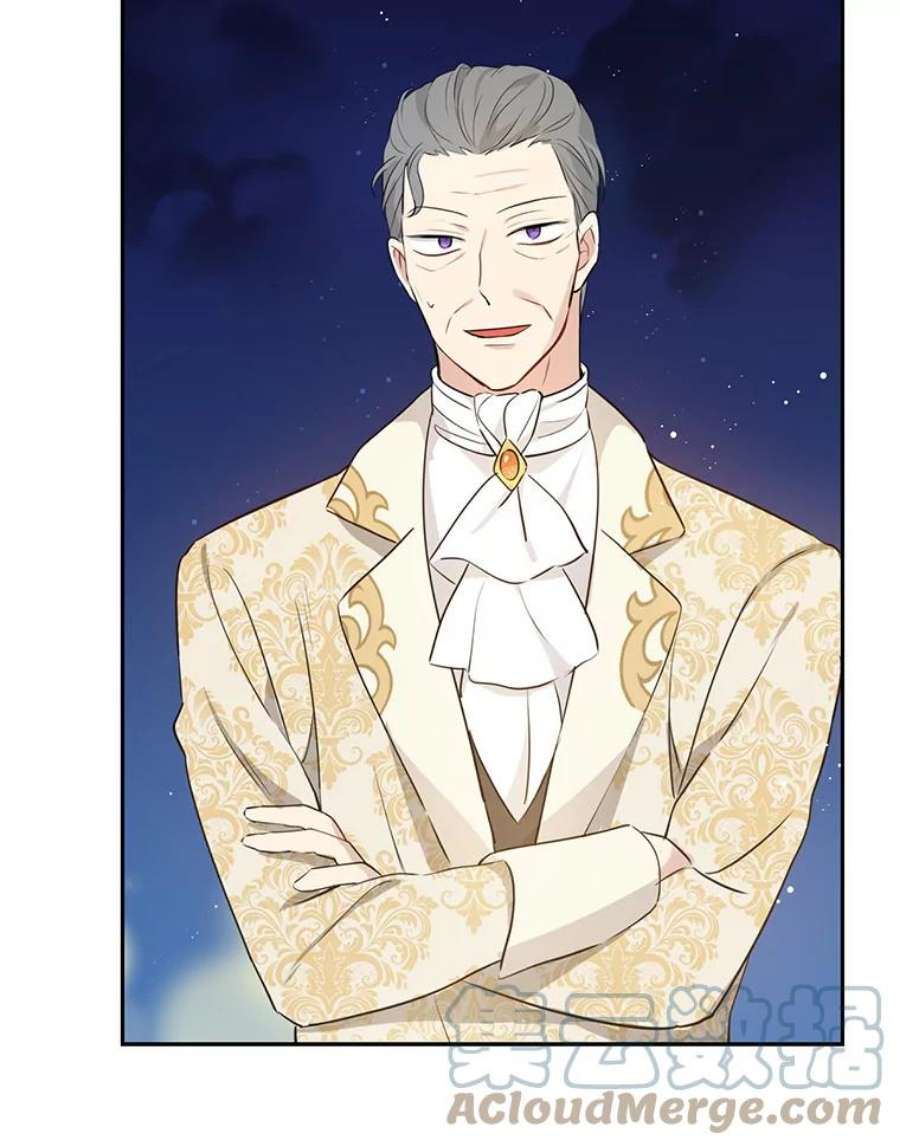 真与假的精灵师少女24.抓现行