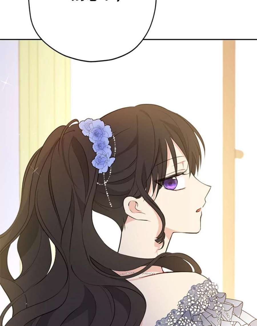 真与假的精灵师少女24.抓现行