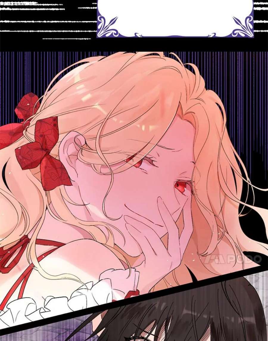 真与假的精灵师少女24.抓现行