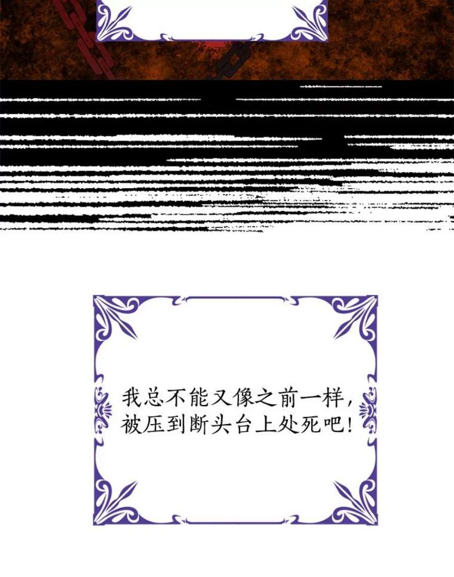 真与假的精灵师少女24.抓现行