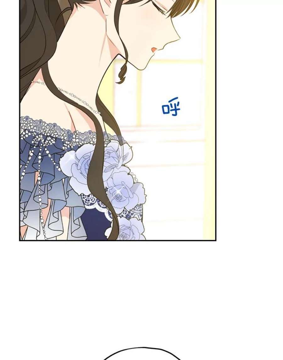 真与假的精灵师少女24.抓现行