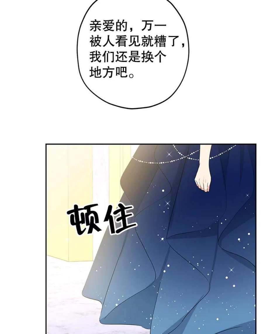 真与假的精灵师少女24.抓现行