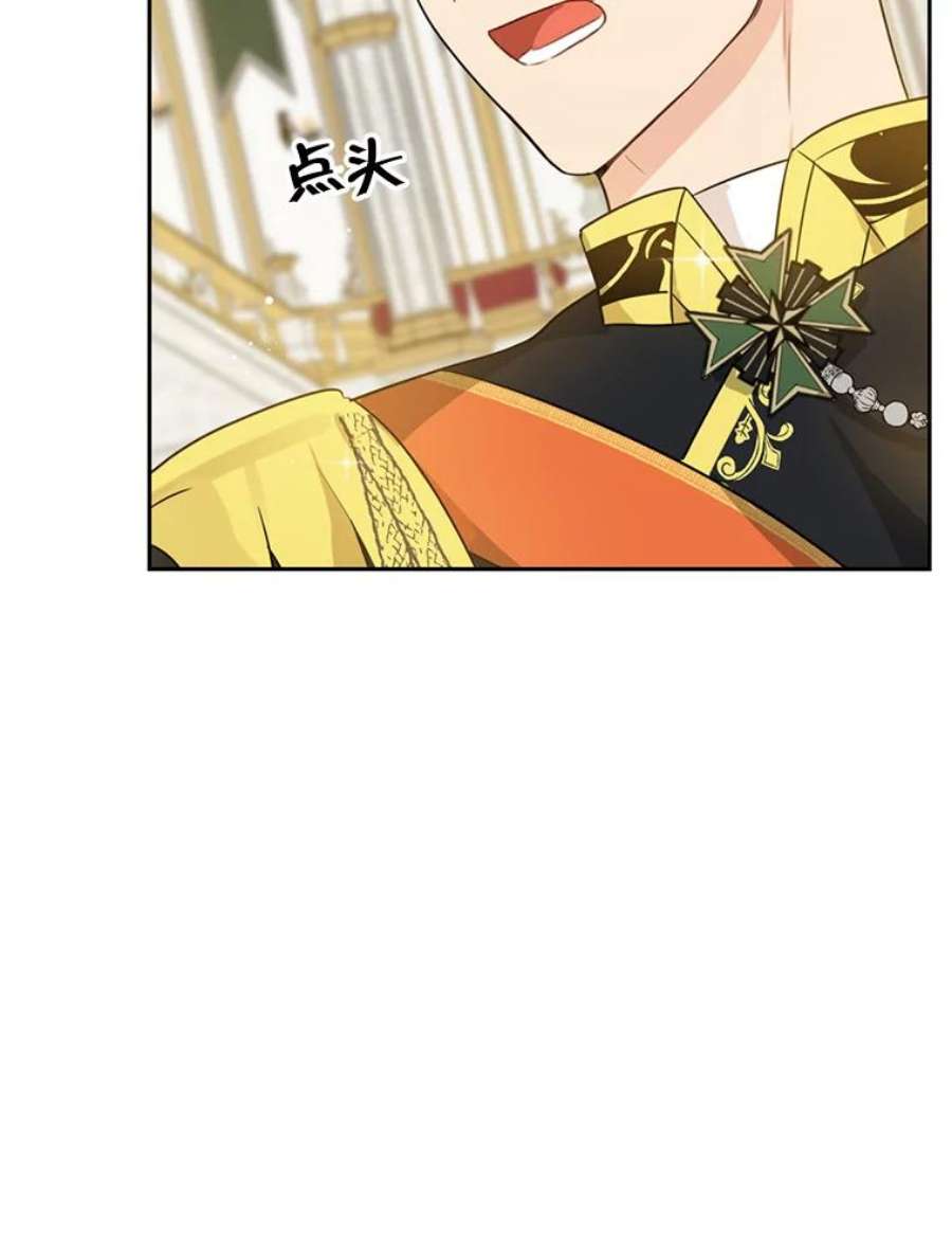 真与假的精灵师少女24.抓现行