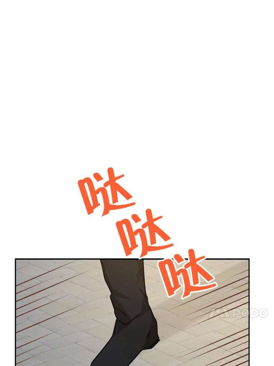 真与假的精灵师少女24.抓现行