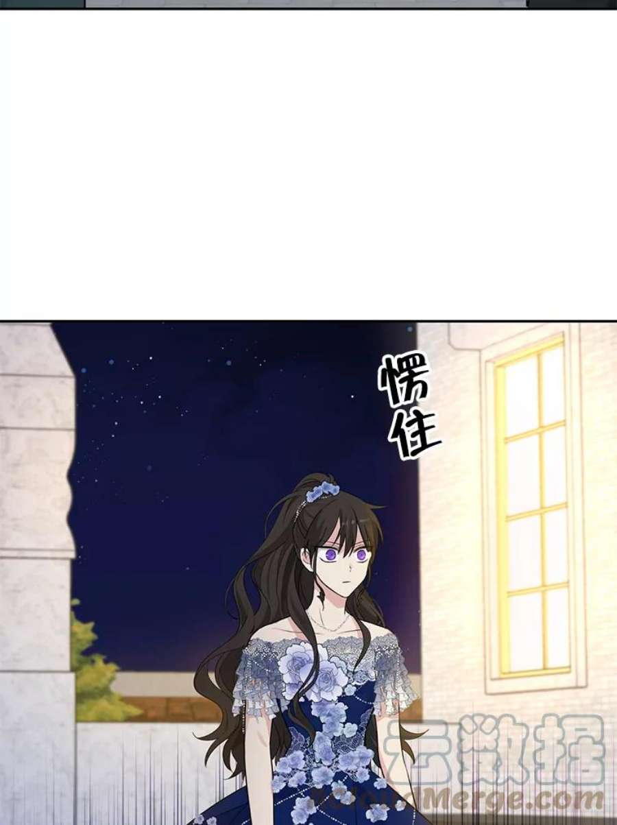 真与假的精灵师少女24.抓现行