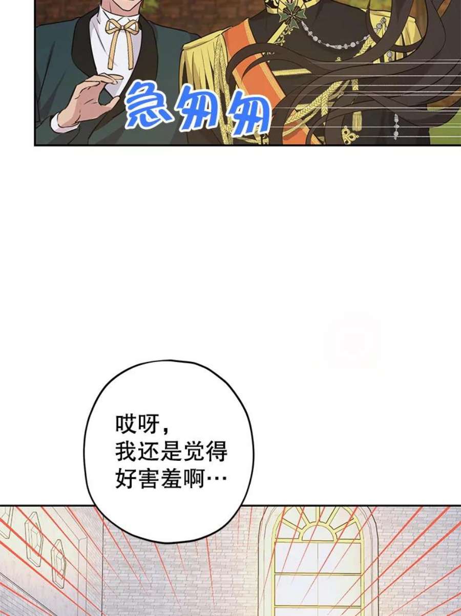 真与假的精灵师少女24.抓现行