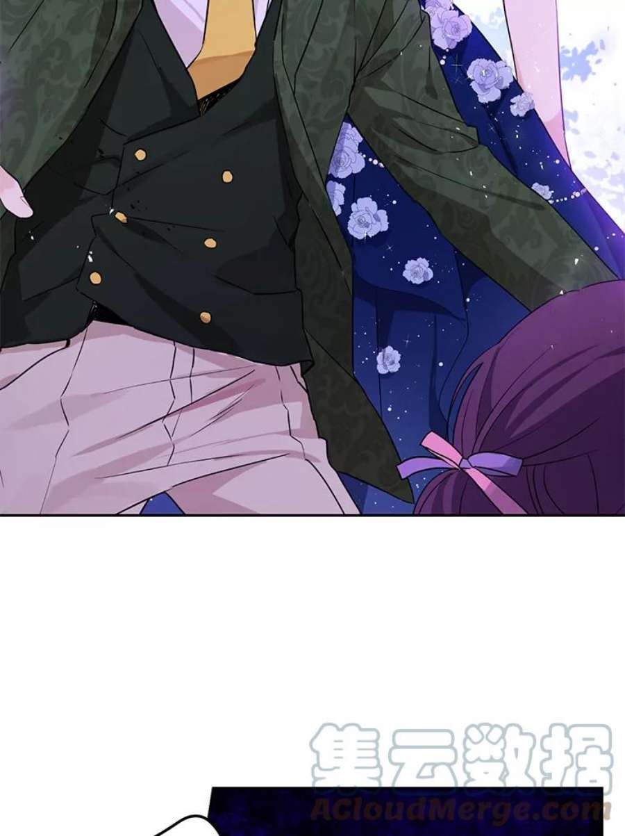 真与假的精灵师少女24.抓现行