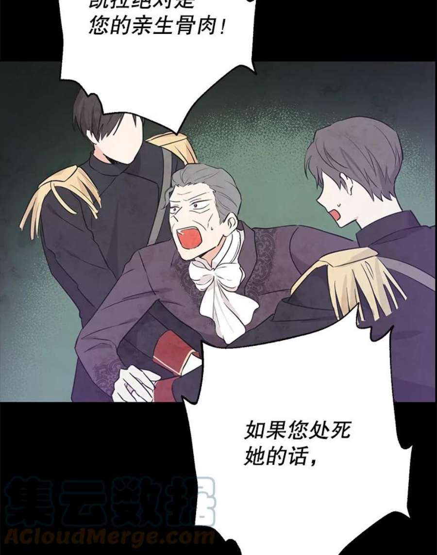 真与假的精灵师少女24.抓现行