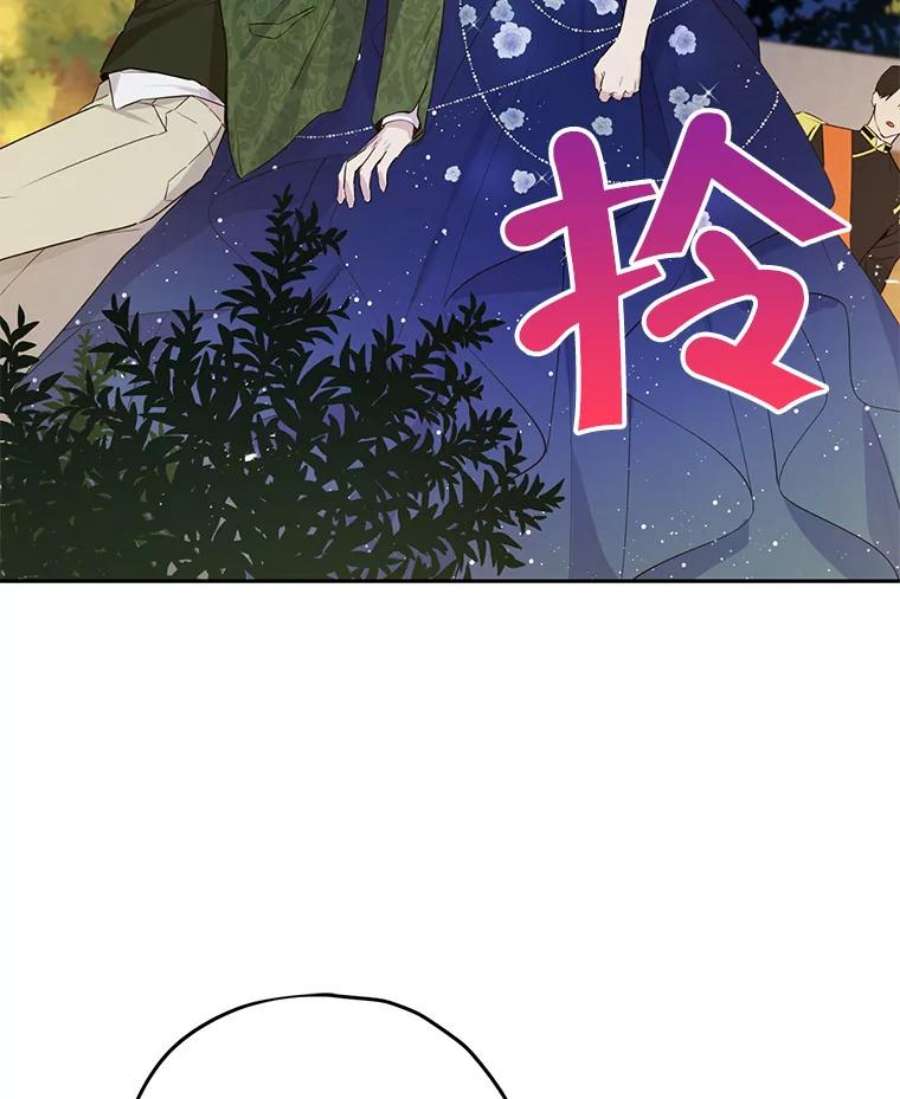 真与假的精灵师少女25.消气