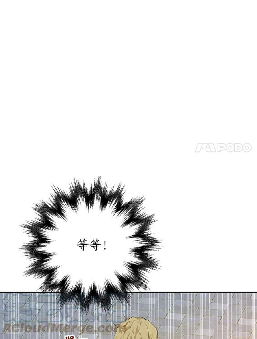 真与假的精灵师少女25.消气